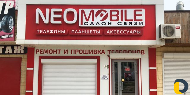 Ремонт телефонов