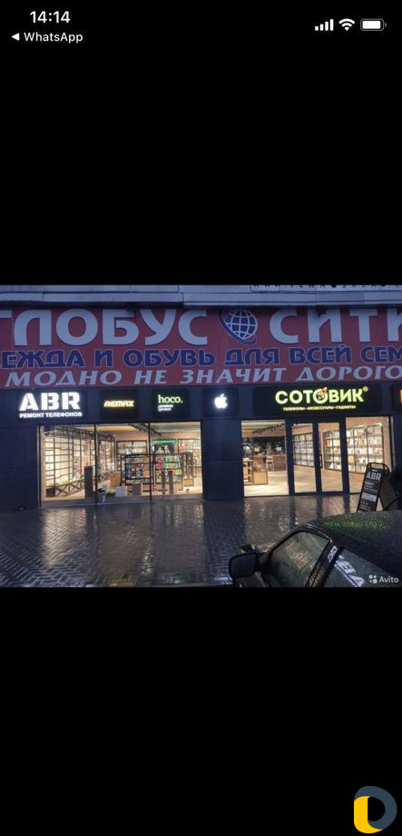 Ремонт телефонов