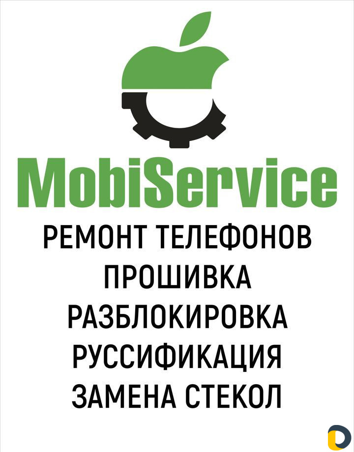 Ремонт Телефонов