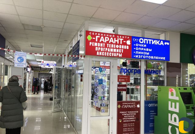 Ремонт телефонов в Грозном