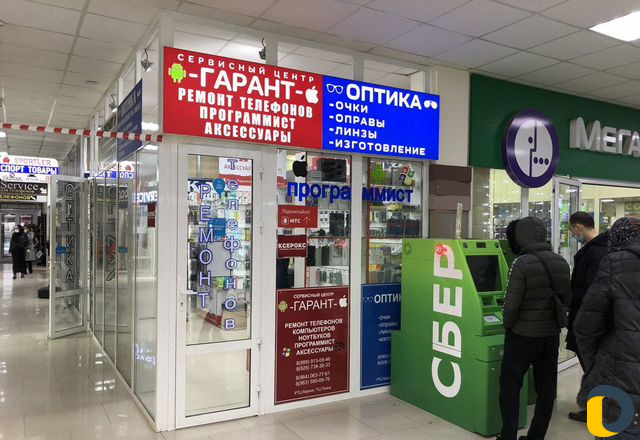 Ремонт телефонов в Грозном