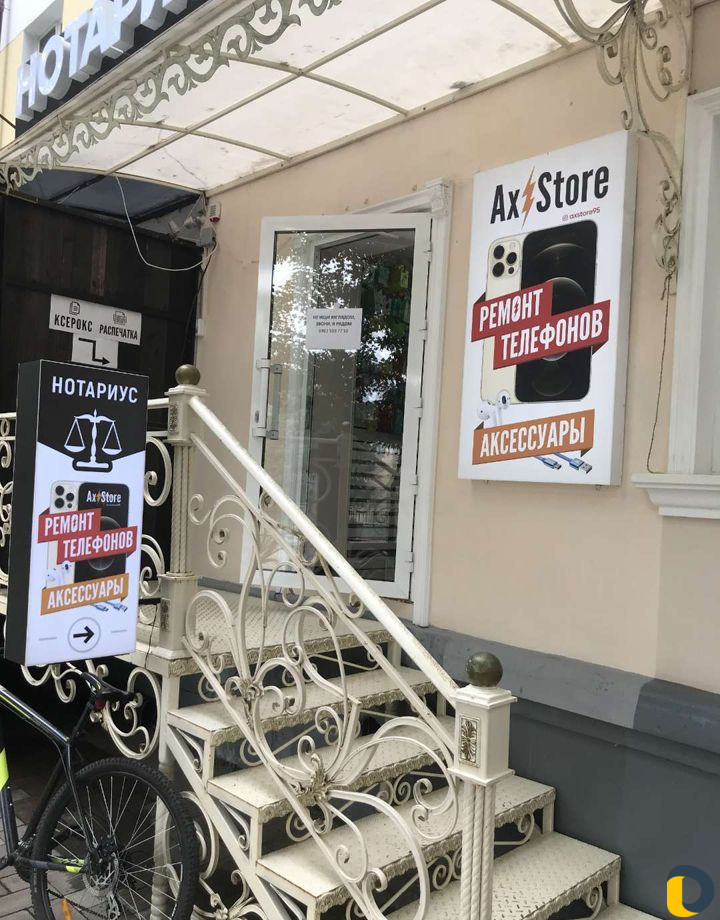 Ремонт телефонов в Грозном