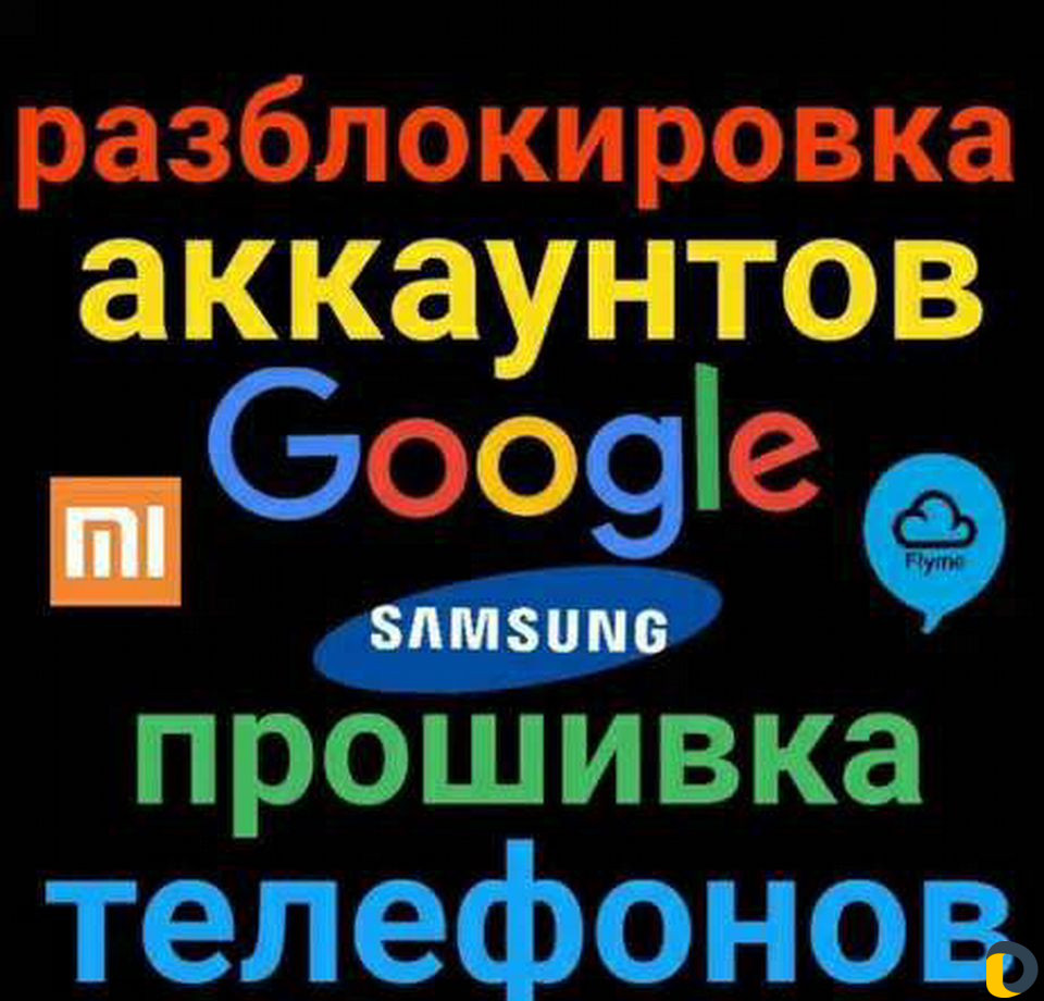 Ремонт телефонов