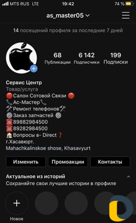 Ремонт телефонов