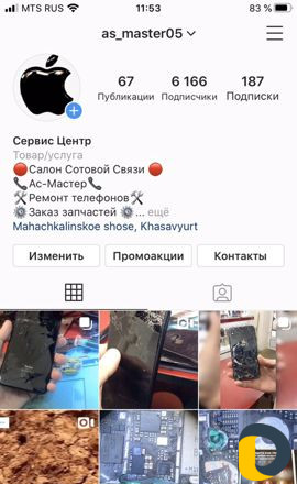 Ремонт телефонов