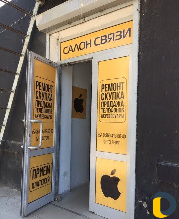 Ремонт Телефонов