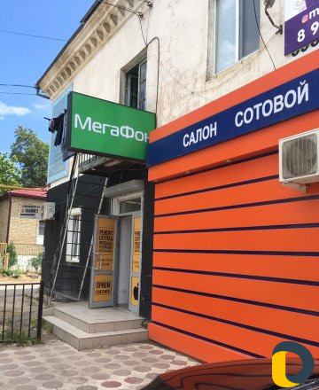 Ремонт Телефонов
