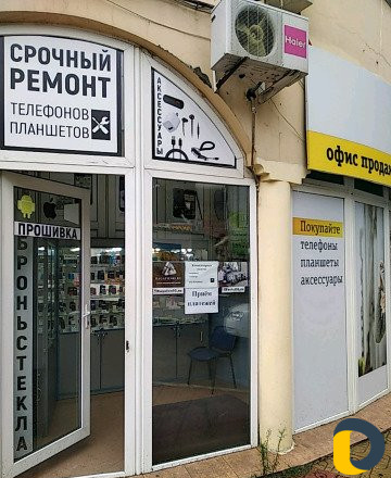 Ремонт телефонов