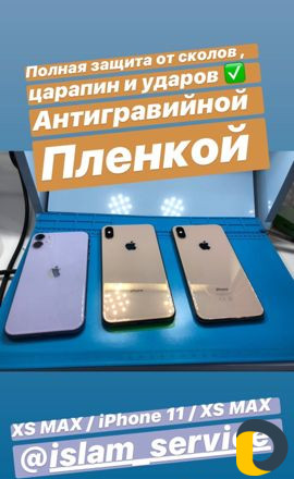 Ремонт телефонов