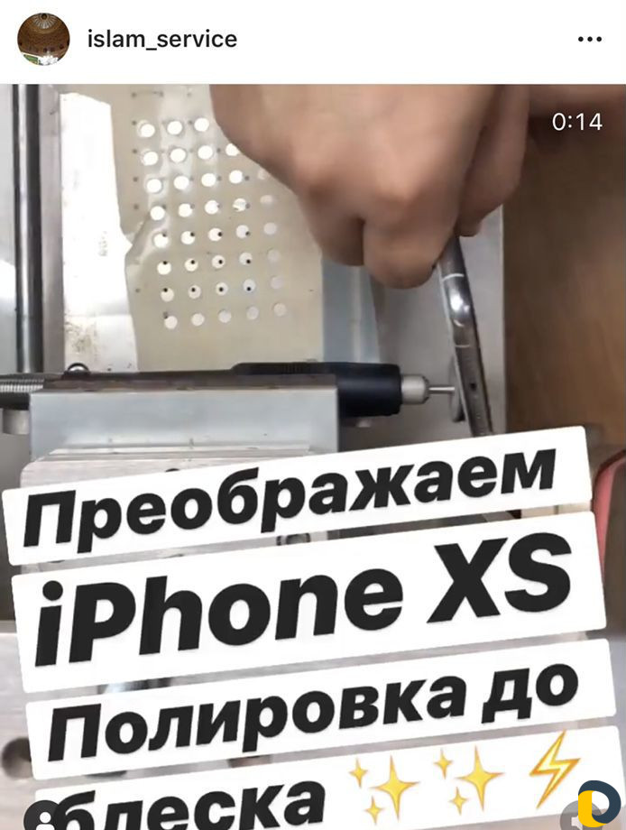 Ремонт телефонов