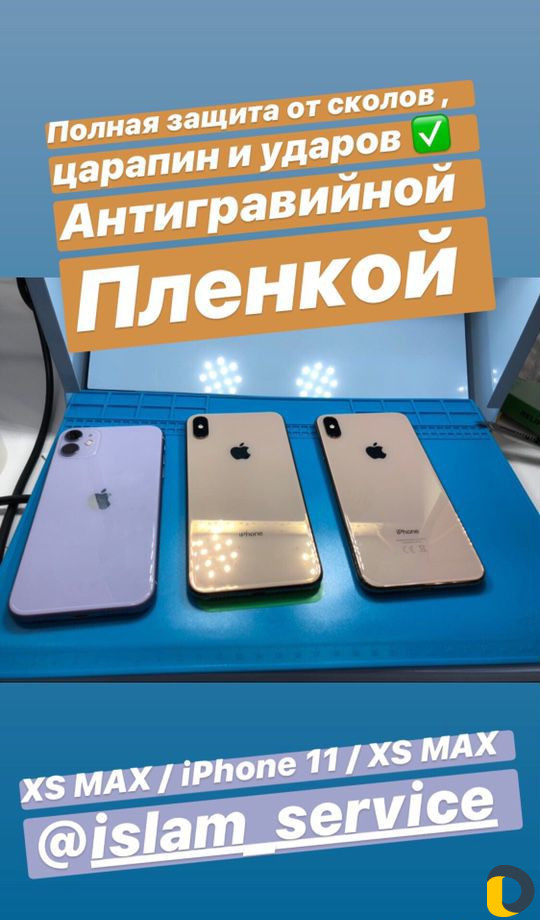 Ремонт телефонов