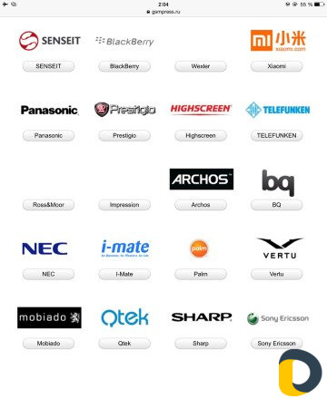 Ремонт телефонов
