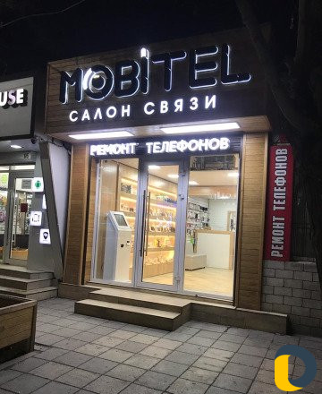 Ремонт телефонов