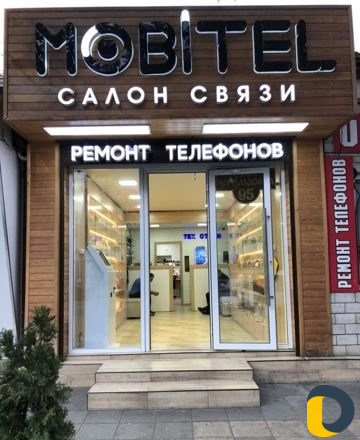 Ремонт телефонов
