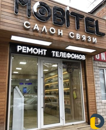 Ремонт телефонов