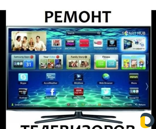 Ремонт телевизаров и бытовой техники
