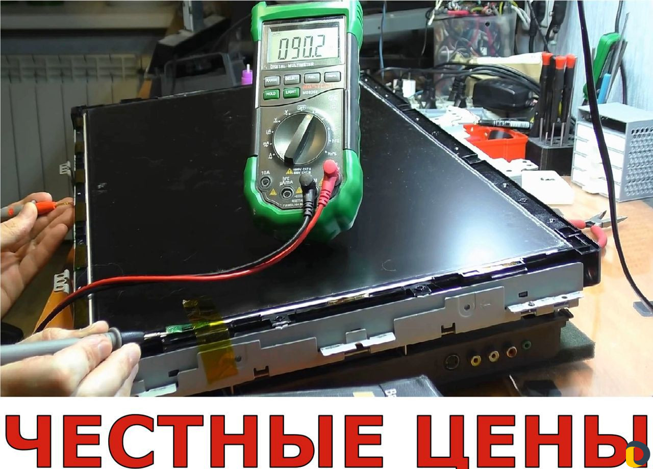 Ремонт телевизоров / Мастер по ремонту телевизоров
