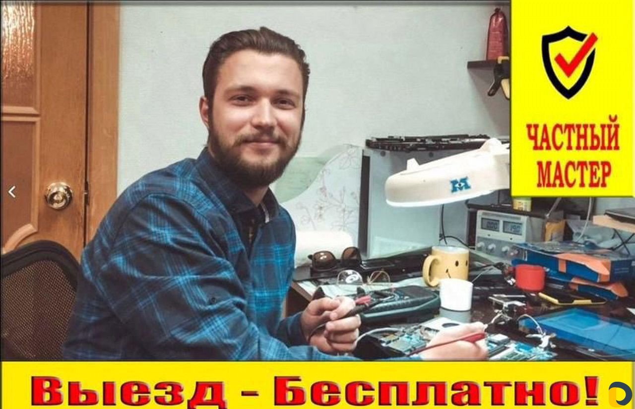 Ремонт телевизоров. Ремонт мониторов