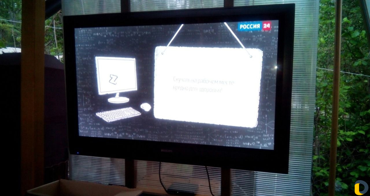 Ремонт телевизоров с выездом на дом