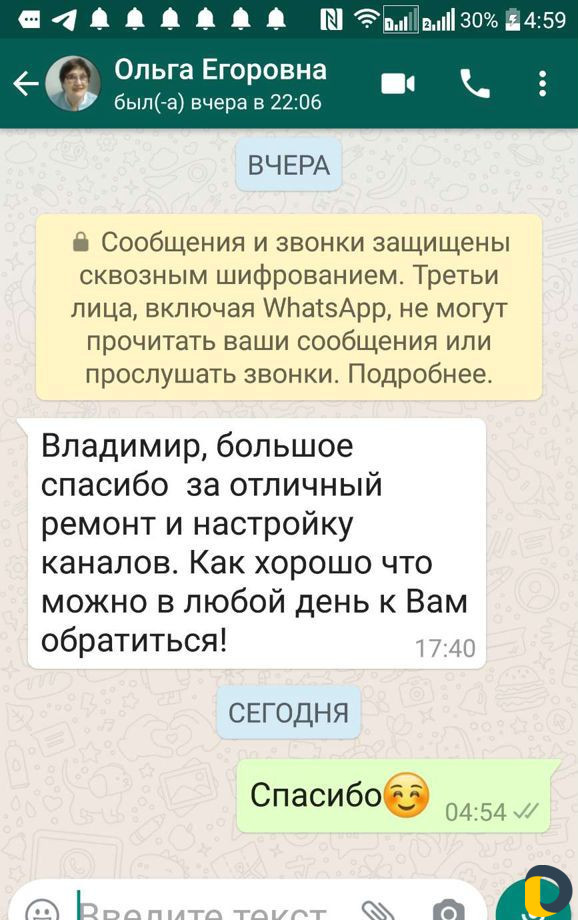 Ремонт телевизоров. Телемастер. Ремонт тв
