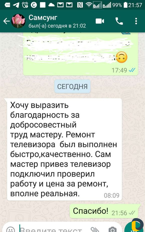 Ремонт телевизоров. Телемастер. Ремонт тв