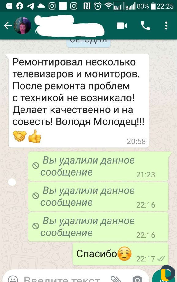 Ремонт телевизоров. Телемастер. Ремонт тв