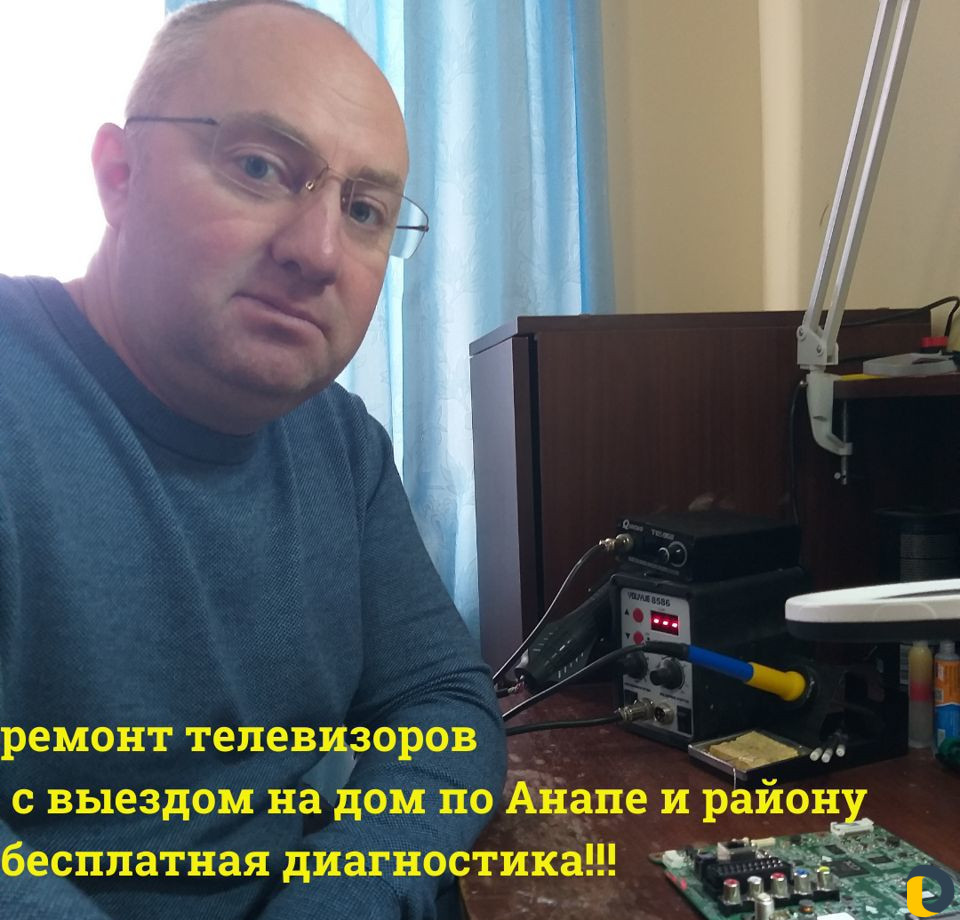 Ремонт телевизоров
