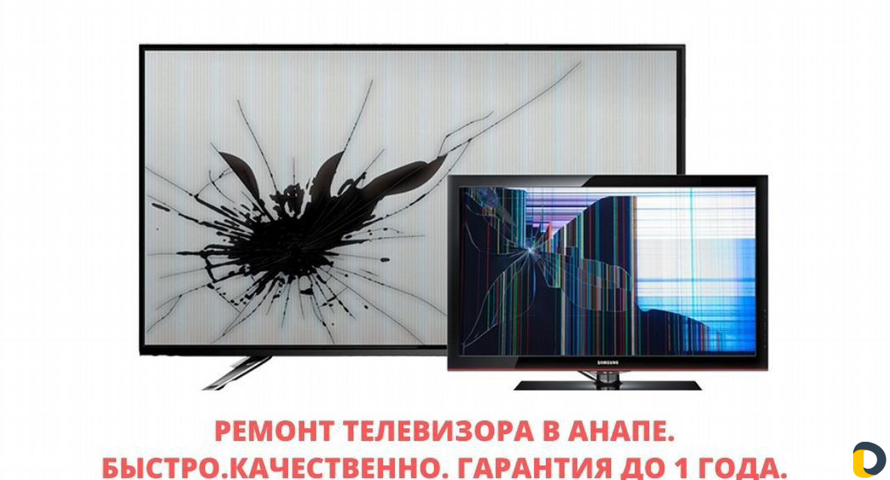 Ремонт телевизоров
