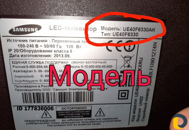 Ремонт телевизоров
