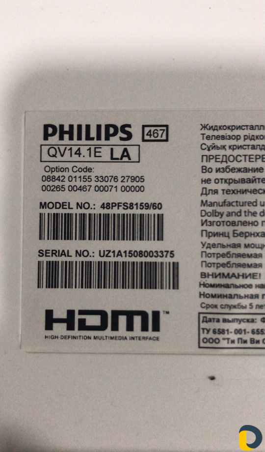 Ремонт телевизоров в Избербаше