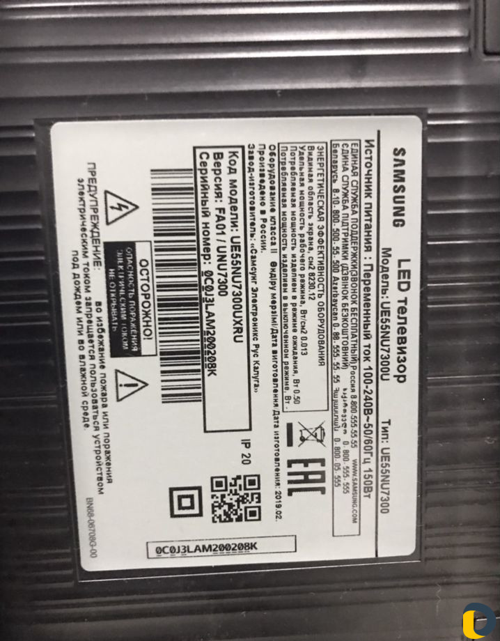 Ремонт телевизоров в Избербаше