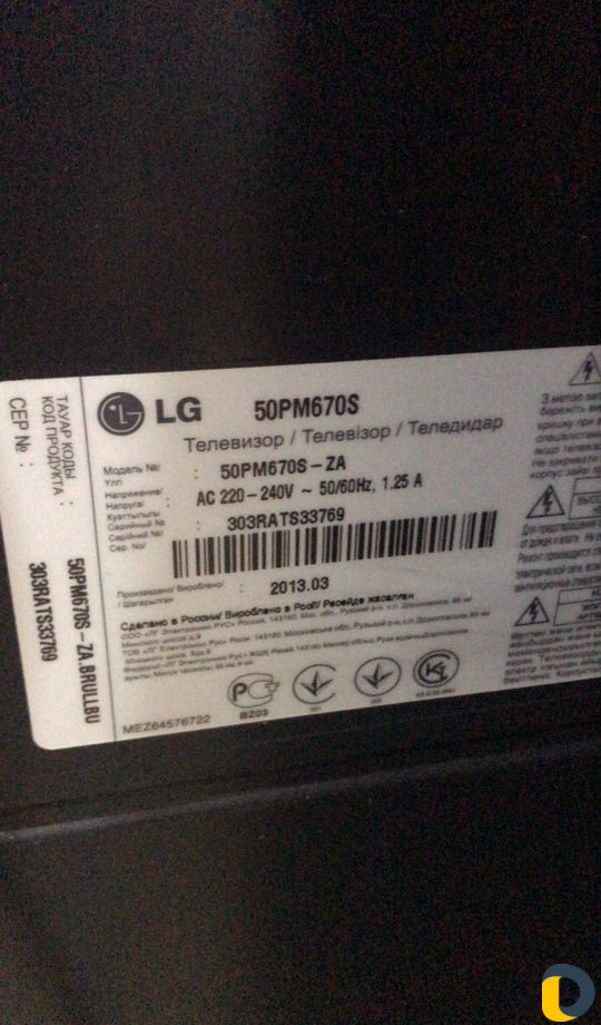 Ремонт телевизоров в Избербаше