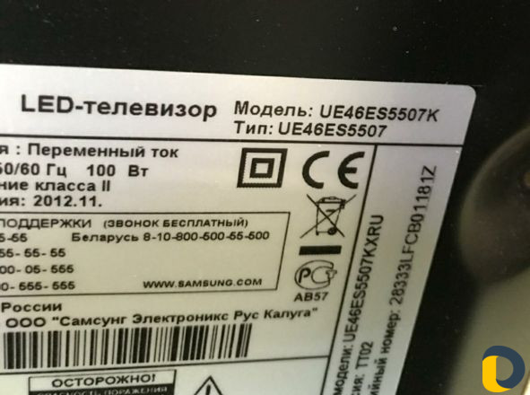 Ремонт телевизоров