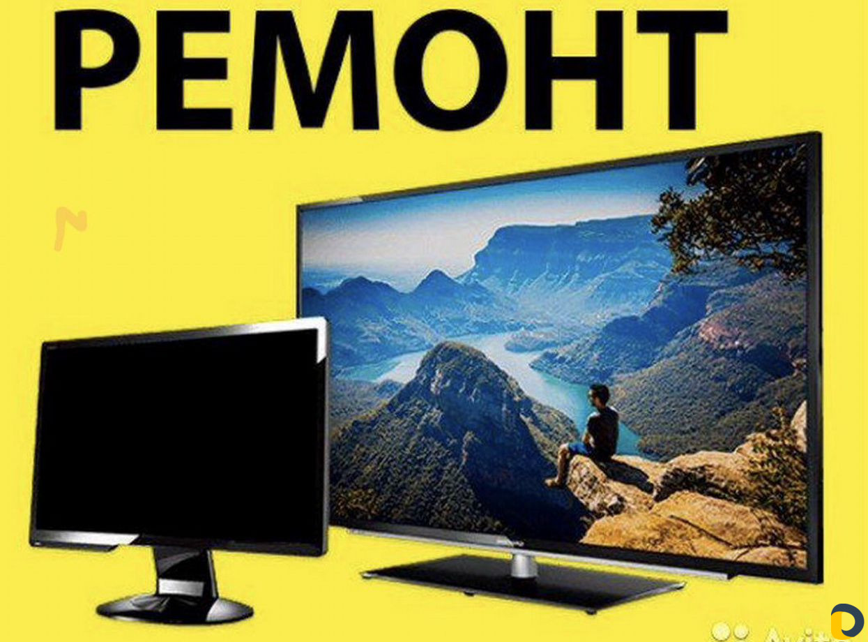 Ремонт телевизоров