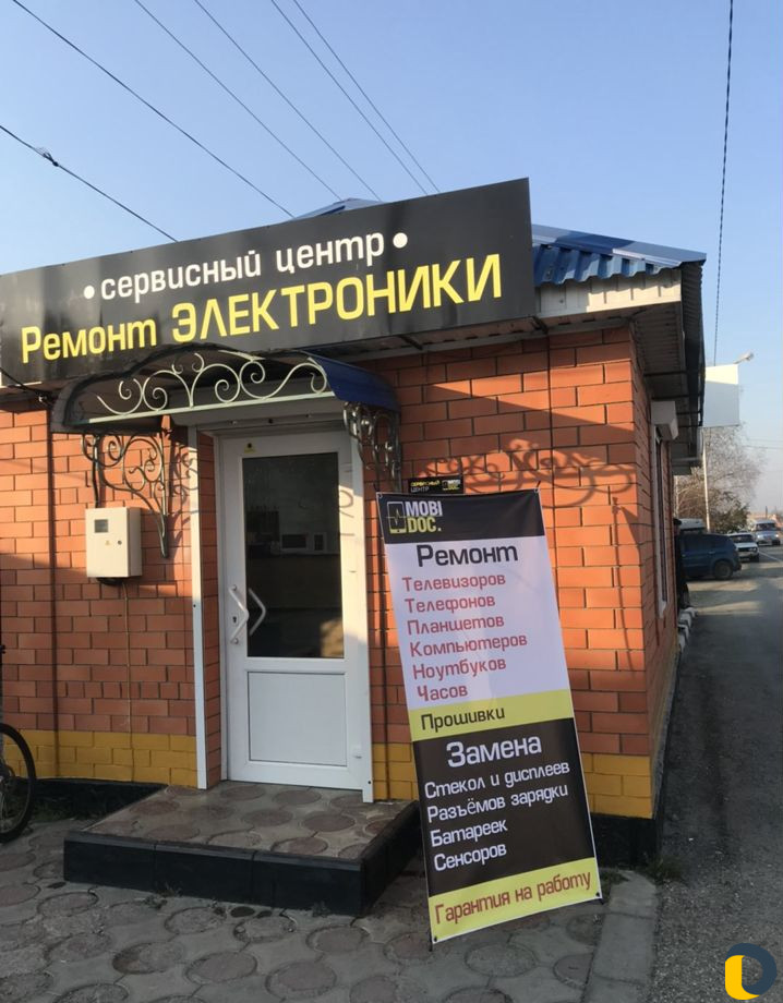 Ремонт телевизоров