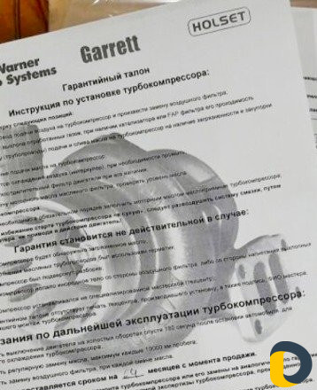 Ремонт Турбины с Гарантией