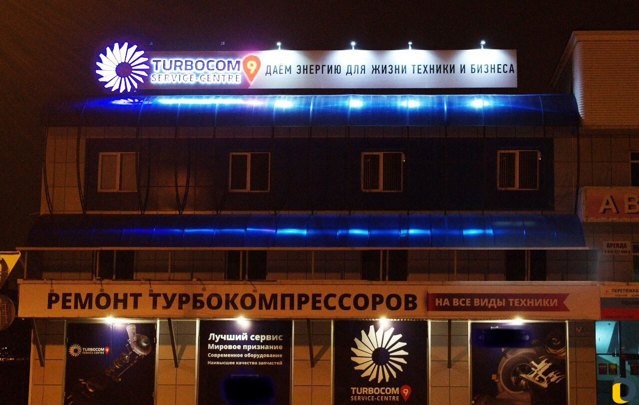 Ремонт турбокомпрессоров (турбин) в Краснодаре