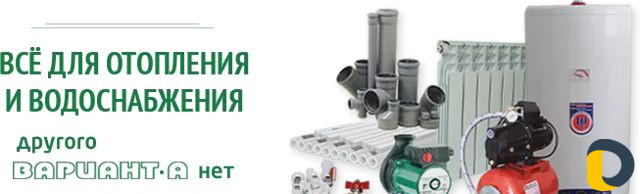 Ремонт установка газовых колонок котла ит д