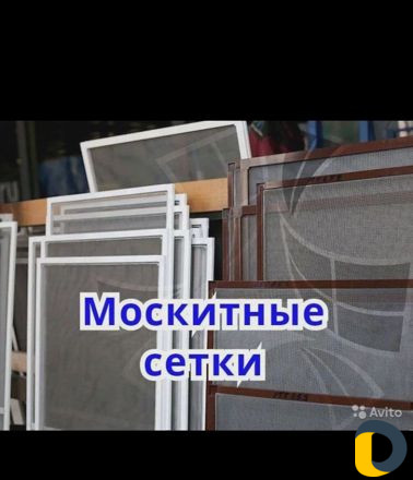 Ремонт