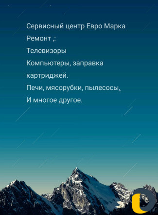 Ремонт