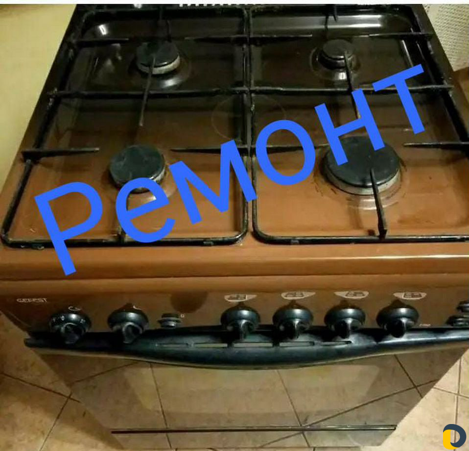 Ремонт