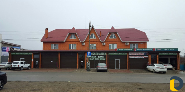 Ремонт