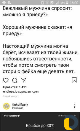 Ремонт ванных комнат