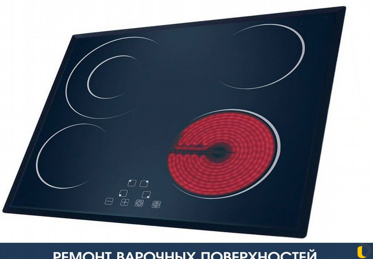 Ремонт варочных панелей. Ремонт Электроплит