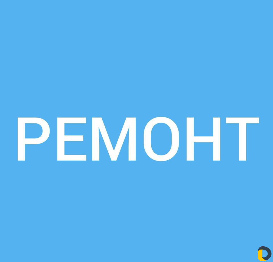 Ремонт велосипедов