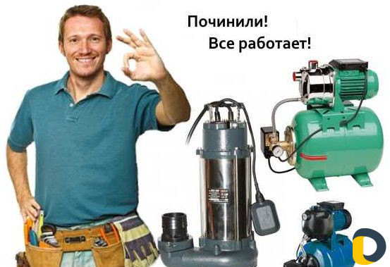 Ремонт водяных насосов