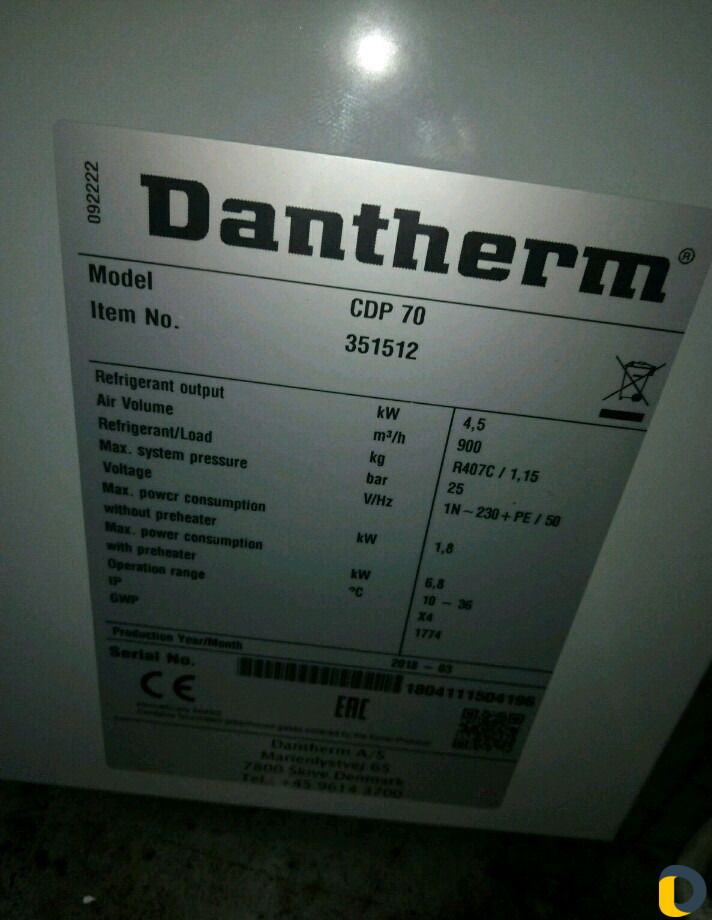 Ремонт, запчасти осушителей Dantherm CDP