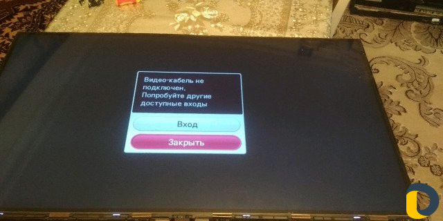 Ремонт ЖК и Плазменных Телевизоров Любой сложности