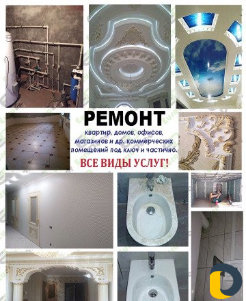 Ремонтно-отделочная компания «eurodecor»