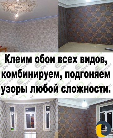 Ремонтно-отделочная компания «eurodecor»